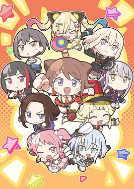 元祖!BanGDream酱