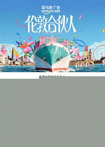 伦敦合伙人